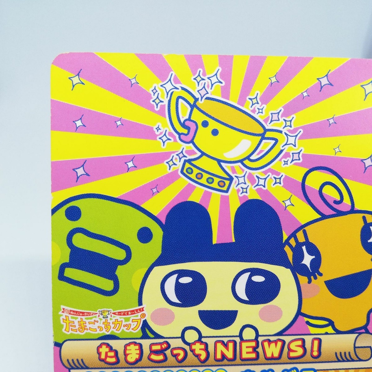 MOMOCO idol message box８ｃｍCD Mametchi Idol J Ⅽ-001 Tamagotchi Gotch Normal Barcode Card