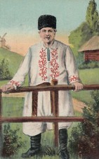 UKRAINIAN ANTIQUE ORIGINAL POSTCARD UKRAINE VISHIVANKA FIRST WORLD WAR TIME