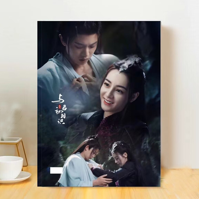 Dilraba 迪丽热巴 Ren Jialun The Blue Whisper 与君初相识 Photo Books Pictures Album Book