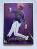 Yanquiel Fernandez 2024 Leaf Electrum #105 Purple /49 