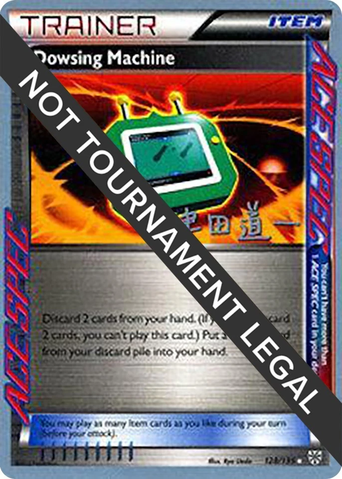 Dowsing Machine 128/135 World Championship Decks