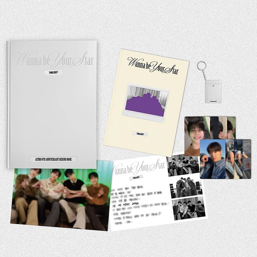 ASTRO Wanna Be Your Star 未開封 ASTRO [WANNA BE YOUR STAR : TWILIGHT] 9TH ANNIVERSARY BEHIND