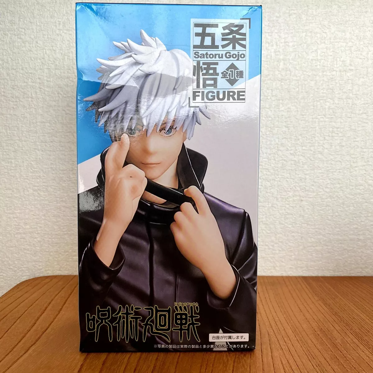 Jujutsu Kaisen Gojo Satoru Figure Area Expansion Muryo Kusho Pose from  Japan