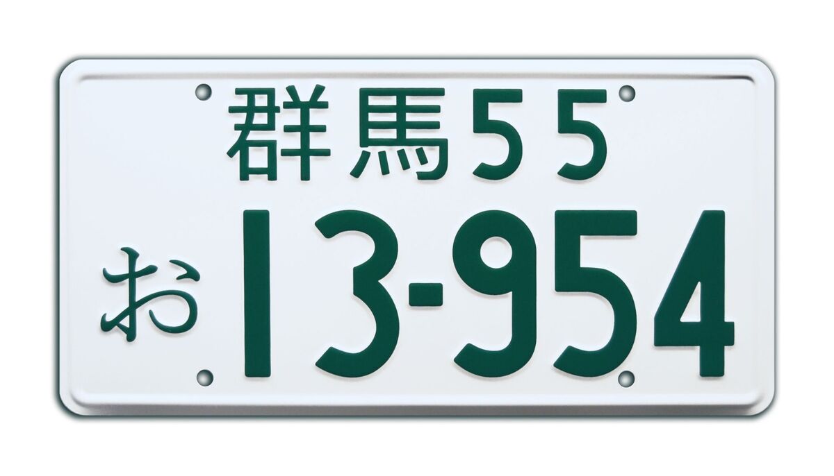 ナンバープレート　licenseplate 818Nl6Mqs3L._UF350,350_QL80_.jpg