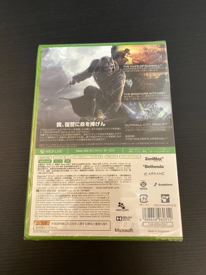 Brand new  Dishonored Game of the year edition GOTY Import Japan Xbox 360 - Image 2 of 4