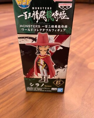 MONSTERS 103 Mercies Dragon Damnation World Collectable Figure Shirano |  eBay