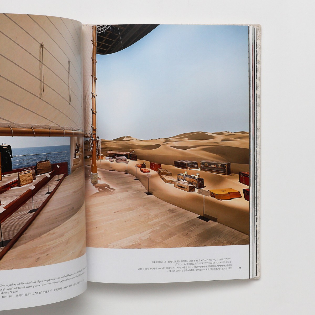 ルイ・ヴィトン VOLEZ VOGUEZ VOYAGEZ ASSOULINE Volez, Voguez, Voyagez: The Story of Louis Vuitton | by Amy