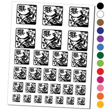 Chinese Zodiac Monkey Temporary Tattoo Water Resistant Set
