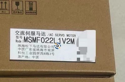 New   MSMF022L1V2M servo motor *tm