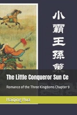 The Little Conqueror Sun Ce: Romance of the Three Kingdoms Chapter 9 by Haiqing