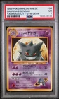 1999 Pokemon JPN Yamabuki City Gym Deck #94 Sabrina's Gengar PSA 7 NM