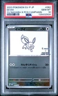 2023 POKEMON JPN SV-P PROMO YU NAGABA X POKEMON CARD GAME CAMPAIGN EEVEE PSA 10