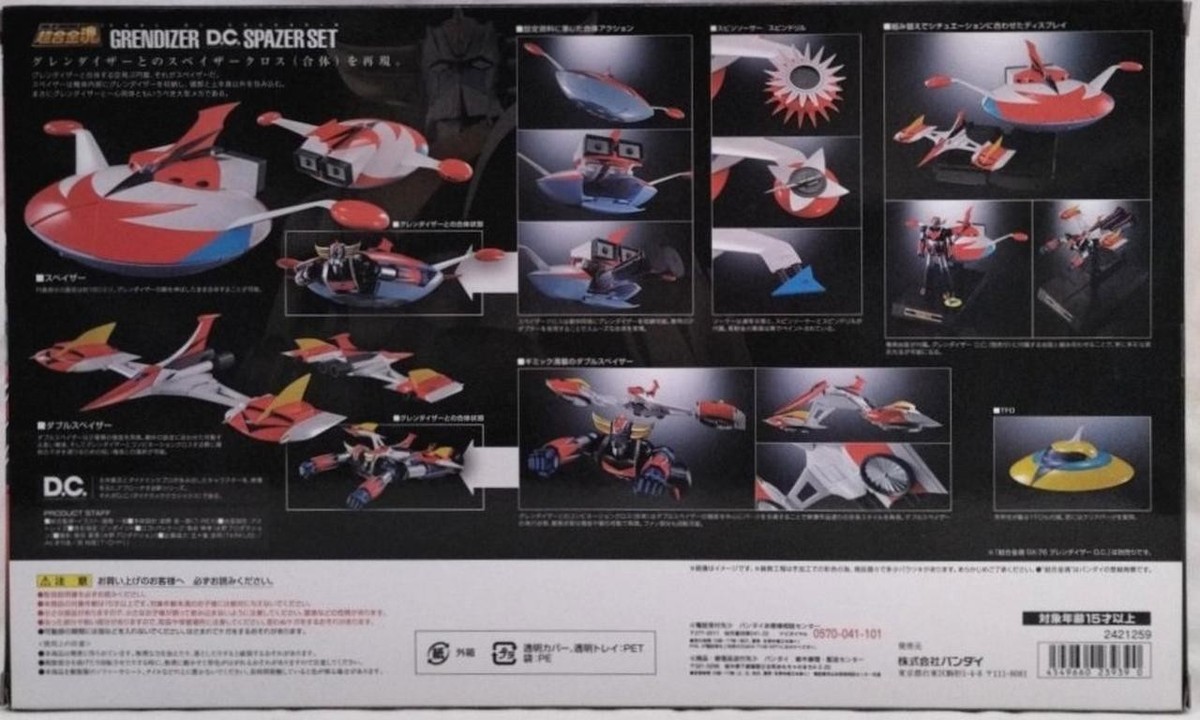 Chogokin Soul Ufo Robo Grendizer Gx-76X D.C. Compatible Spaser Set