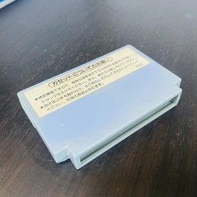 F1 Race Nintendo Famicom Japanese Version 1984 HVC-FR Racing Retro Games