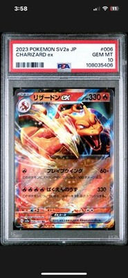 PSA 10 Charizard ex 006/165 RR Gem Mint Japanese Pokemon Card | eBay