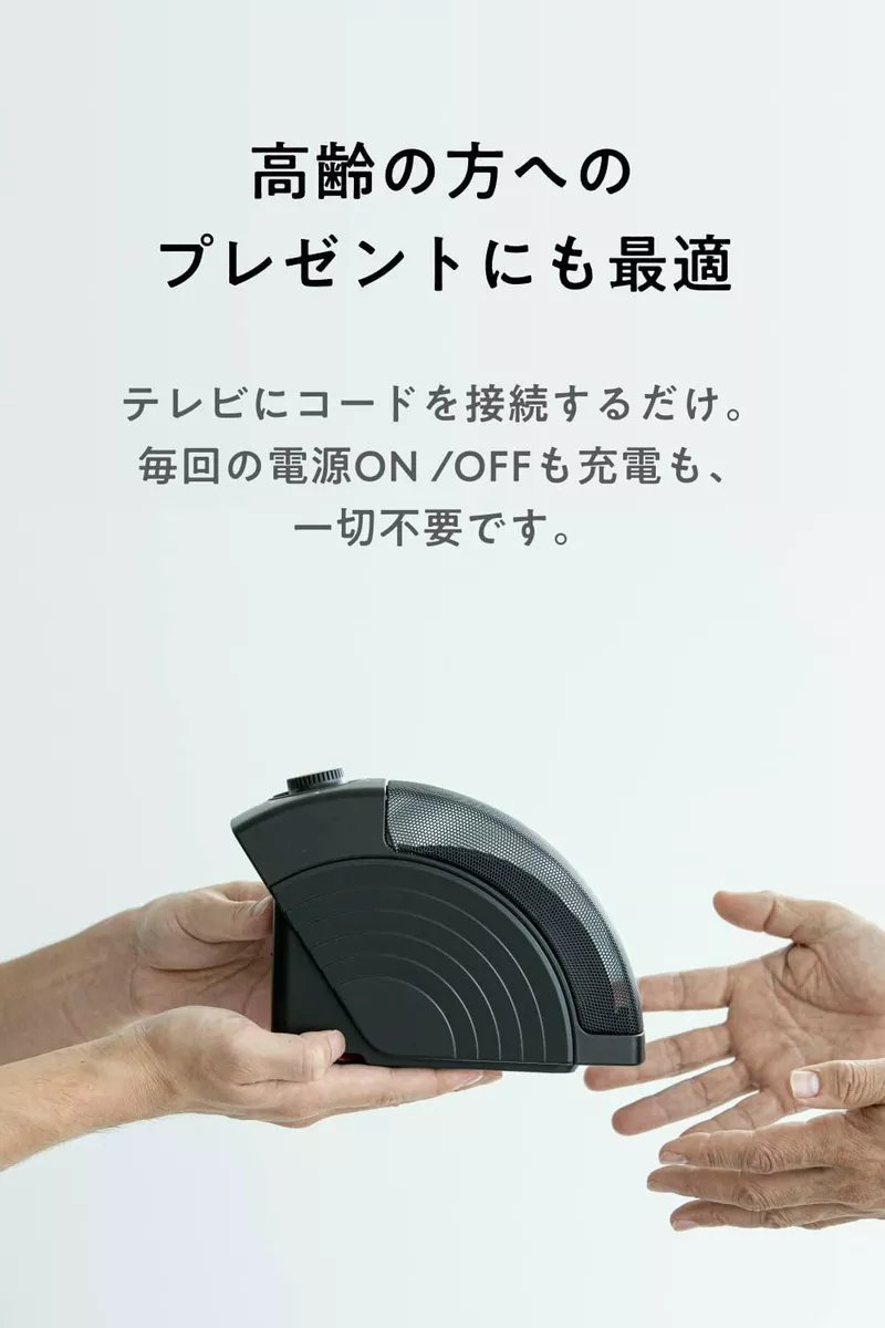 Japan MIRAI SPEAKER Home Curved Sound Elderly people TV Speaker