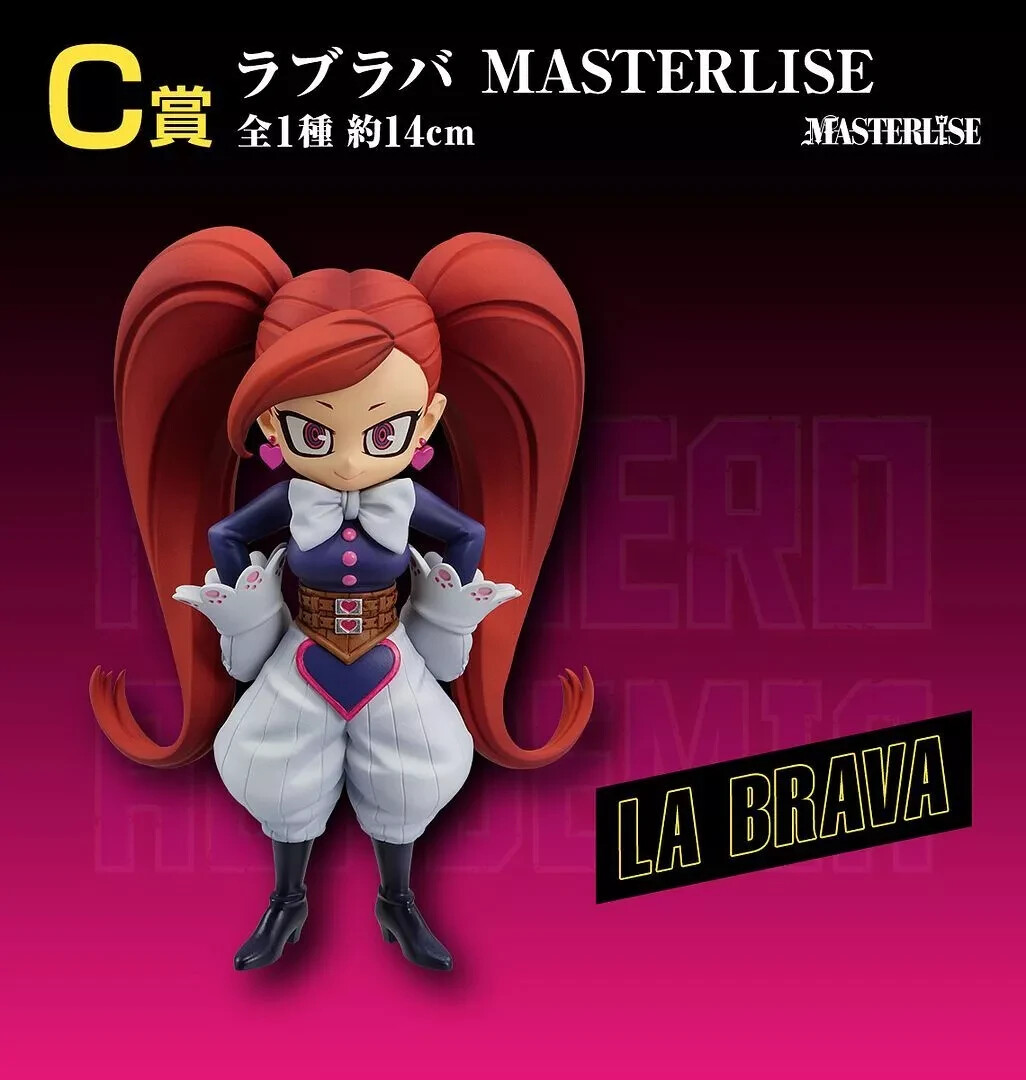 My Hero Academia Cultural festival Ichiban Kuji La brava C Figure