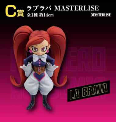 My Hero Academia Cultural festival Ichiban Kuji La brava C Figure