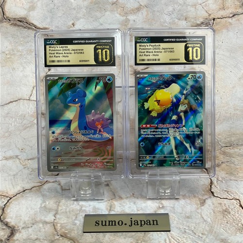 CGC 10 PRISTINE Misty's Psyduck Lapras AR Set 071/063 072/063 equential number