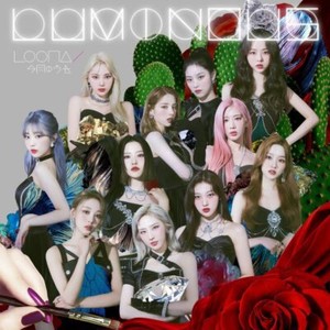 Loona Album | eBay