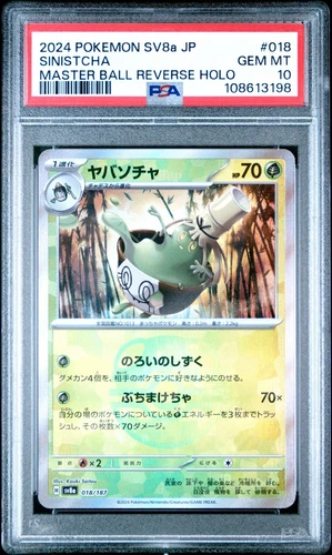 US SELLER PSA 10 Sinistcha Master Ball 018/187  SV8a Terastal Fest ex Japanese
