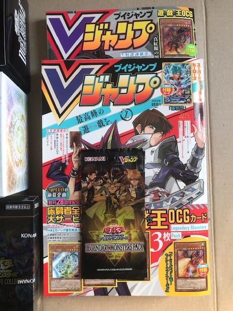 Yu-Gi-Oh HISTORY ARCHIVE COLLECTION BOX ×3 Secret Shiny BOX