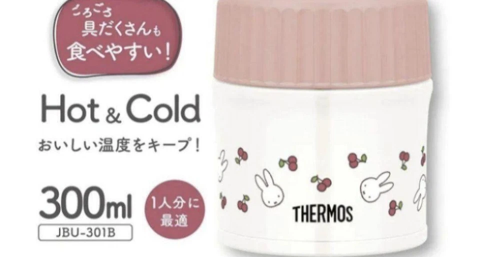 THERMOS vacuum insulation soup jar 300ml Miffy Light Pink JBU-301B Japan - Image 3 of 4