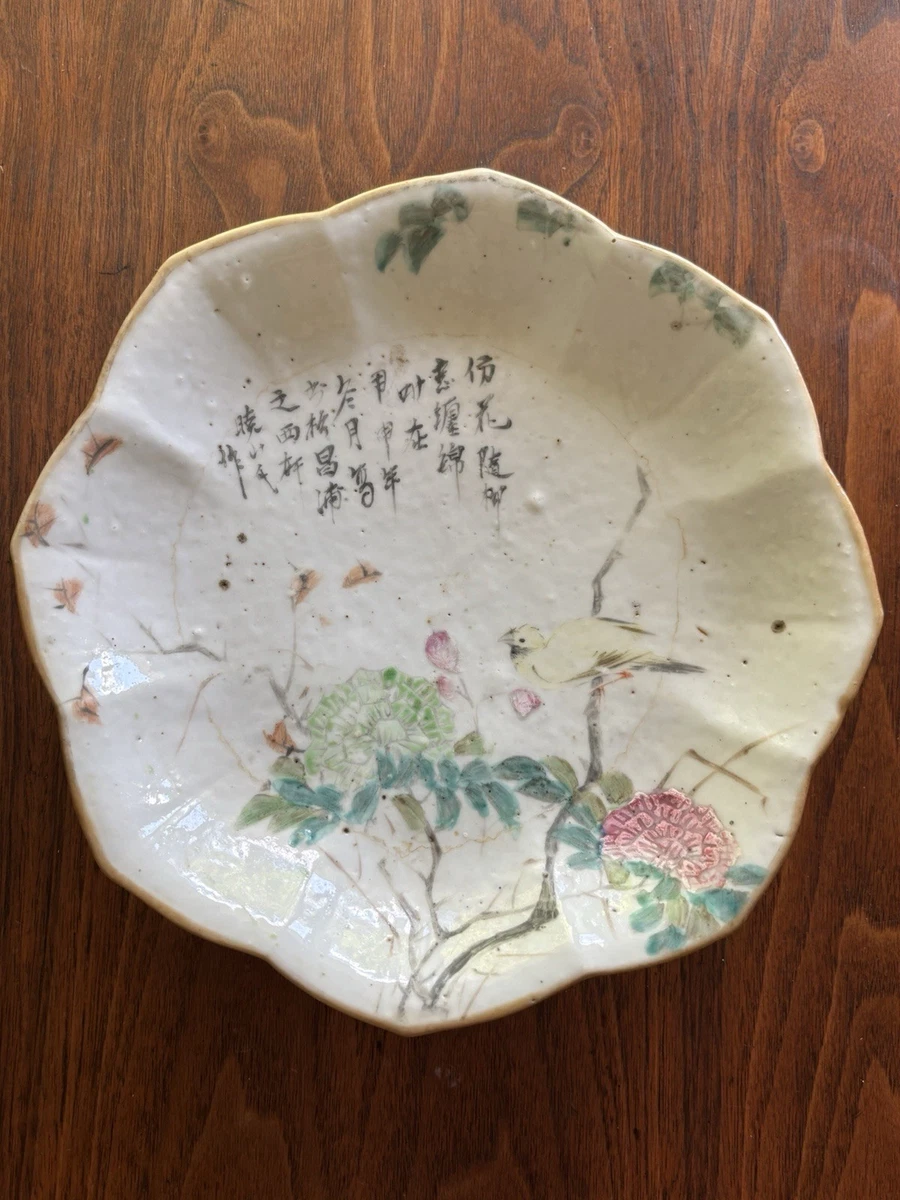 可收藏中国碗盘(1900-现在) | eBay