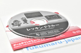 Wrecking Crew Game Sound Museum mini CD NES Game Music Nintendo 2004