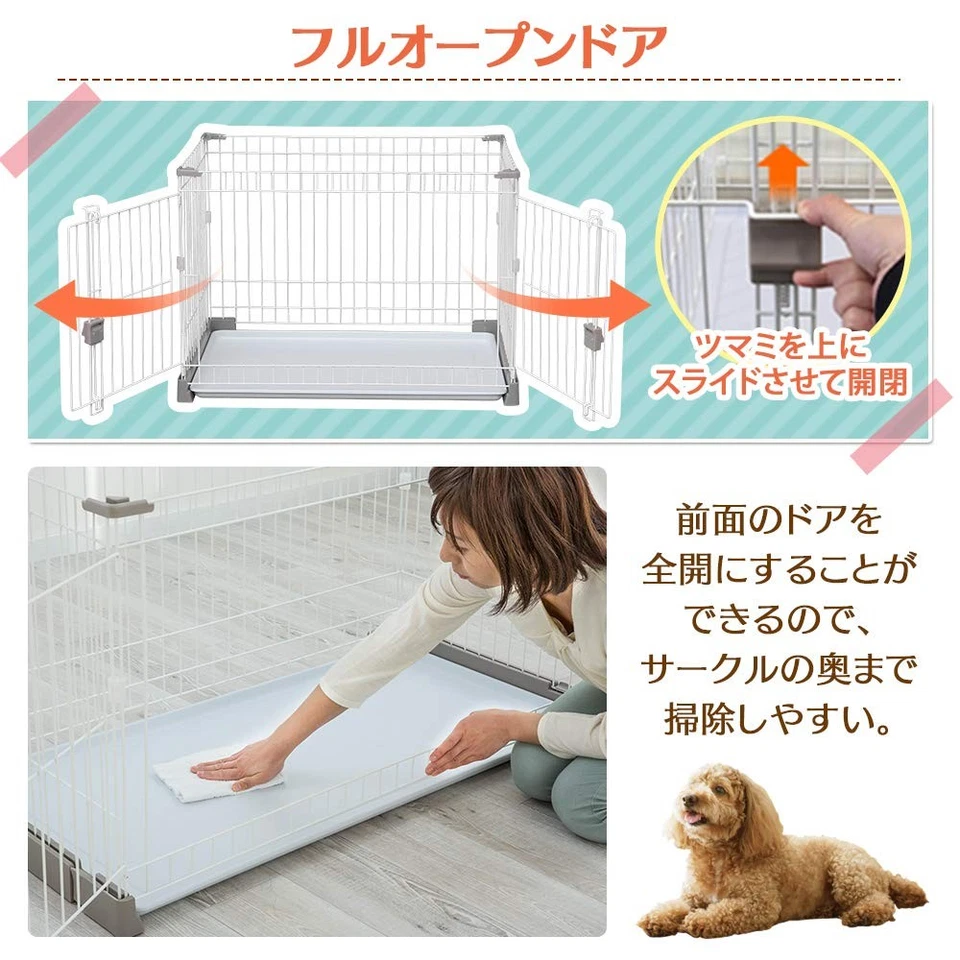 Jaula para mascotas Iris Oyama fácil de limpiar con techo y sin divisores, gris beige, 87 cm Wi Foto 3 de 4