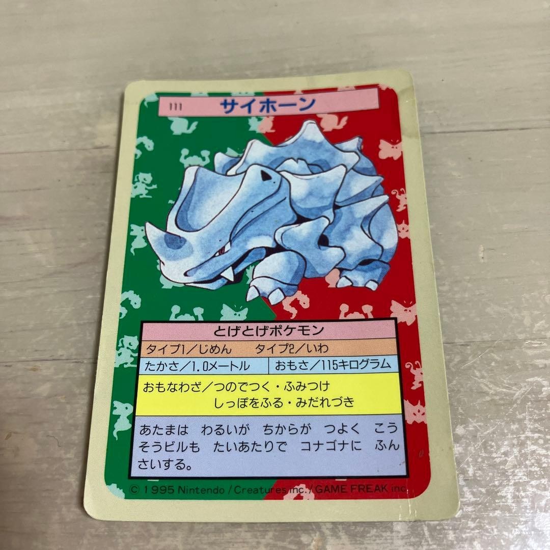 Pokemon Topsun Blue Back Rhyhorn Trading Card Collectible 13+