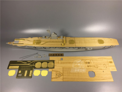 Wooden Deck & PE Set for Trumpeter 05628 1/350 Aircraft Carrier Peter Strasser