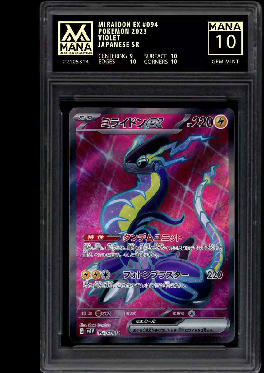 POKEMON MIRAIDON EX #094 VIOLET MANA 10 GEM MINT PSA 10 BGS -AI