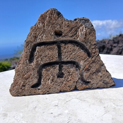Hawaiian Petroglyph rock Hierolyph Glyph Stone Paperweight Art