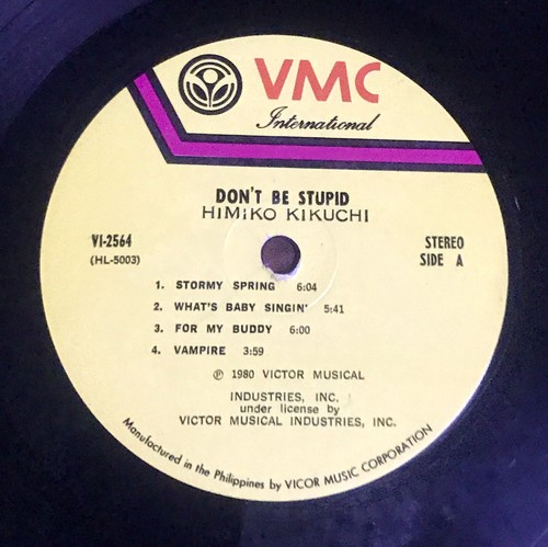 HIMIKO KIKUCHI DON’T BE STUPID LP NIPPON JAZZ FUSSION CITY POP FUNK - Picture 4 of 5