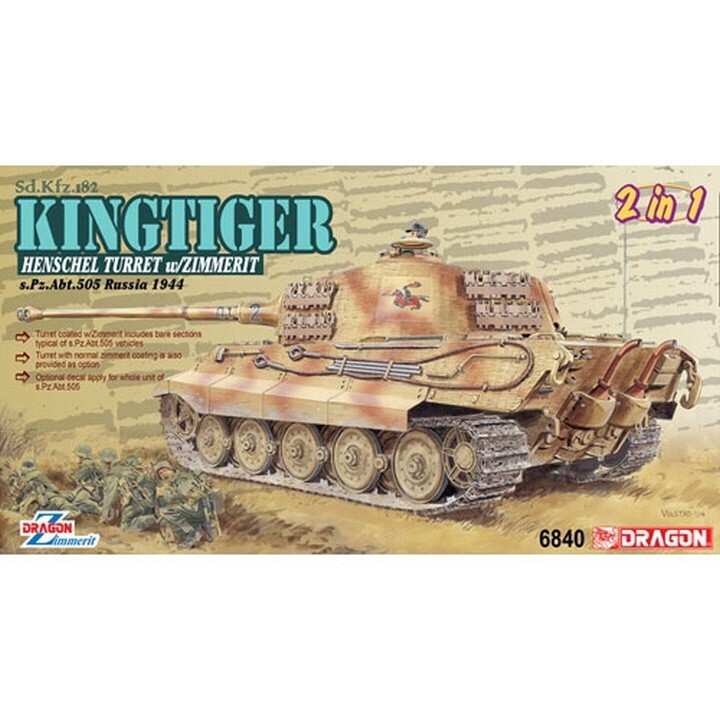 特撮 T FOA014BUILT 1/6 Sd.Kfz.182 Kingtiger Henschel Metal