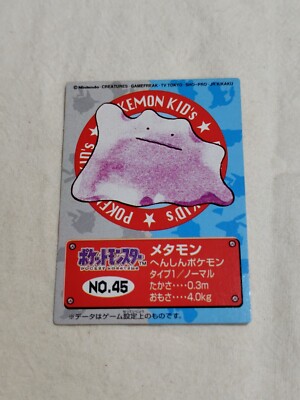 Ditto Pokemon Nintendo Bandai Japanese Kids Mini Card A3317