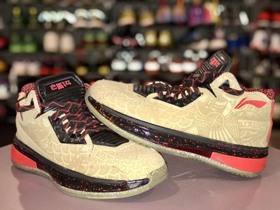 LI NING WAY OF WADE 2 WOW QS PE YEAR OF THE HORSE DWAYNE WADE SIZE 