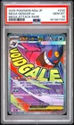 2025 POKEMON JAPANESE MEGA DREAM EX MEGA ATTACK RARE #230 MEGA GENGAR EX PSA 10