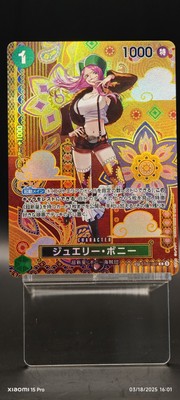 Jewelry Bonney (SP Alt Art) ST02-007 C Two Legends ONE PIECE Card Japanese PROXY