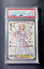 Weiss Schwarz Light of Creation Asuna PSA10 Promo Foil WS02P01S Card