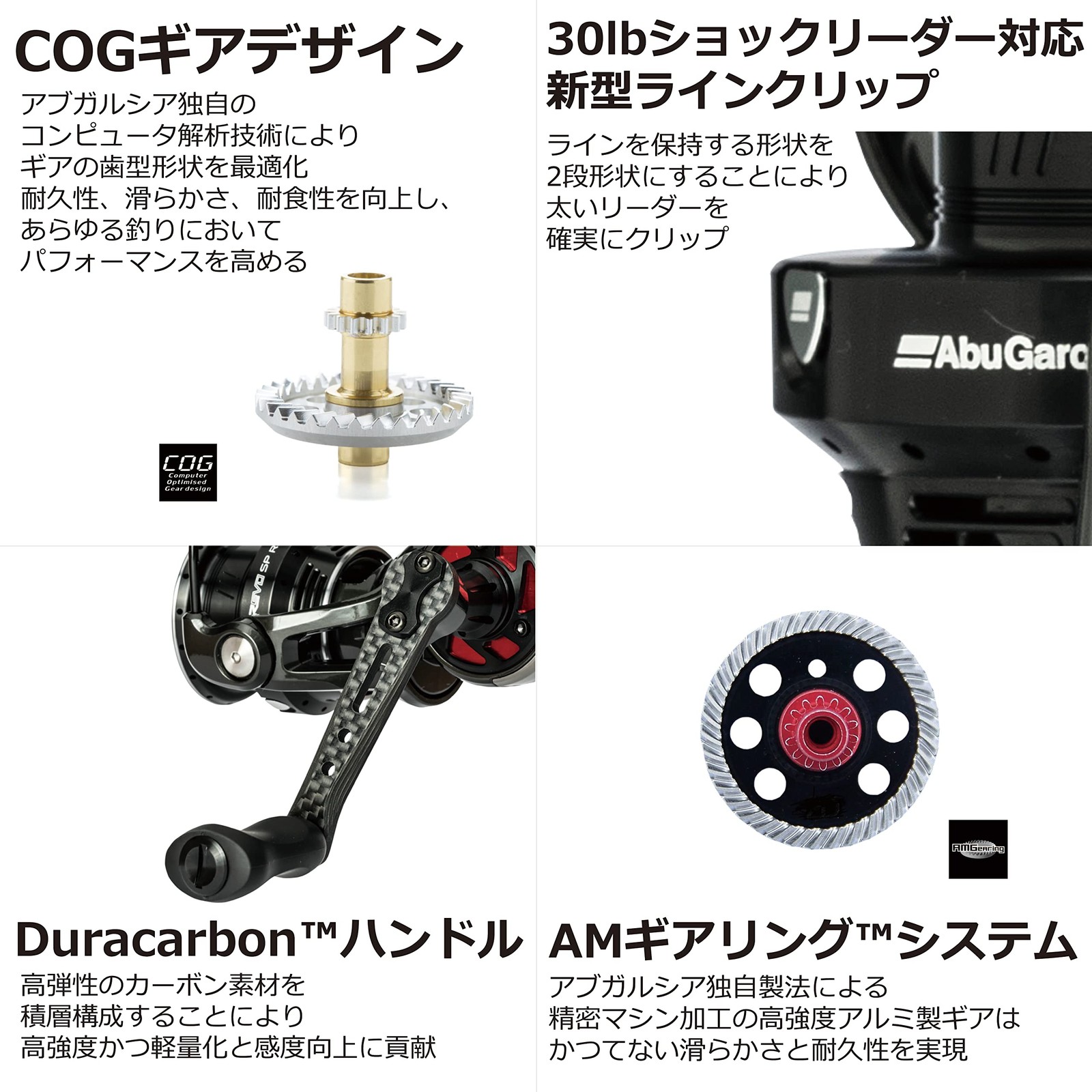 Abu Garcia REVO SP Rocket spinning reel various
