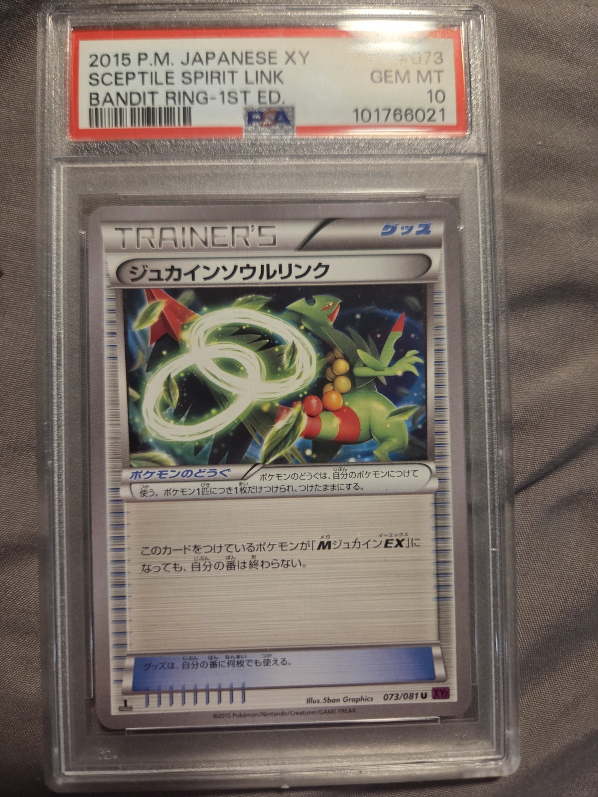Pokemon 2015 XY Bandit Ring Sceptile Spirit Link 073/081 JP 1st Ed PSA 10