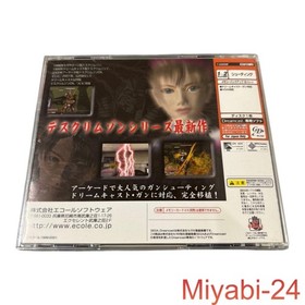 Dreamcast Death Crimson OX Sega Retro Game, Slightly Scratched, Japan Import