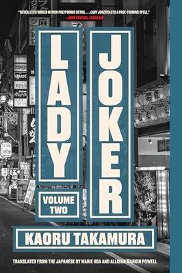 Lady Joker, Volume 2 -  NEW Kaoru Takamura 2023