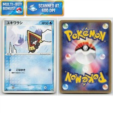 Snorunt 1st Edition 020/054 Rulers of the Heavens MP Japanese Pokémon TCG Card