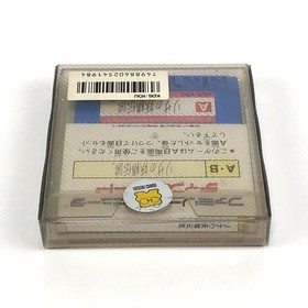 Risa no Yosei Densetsu W/Case Retro Famicom Disk System FC Used Game NTSC-J JP