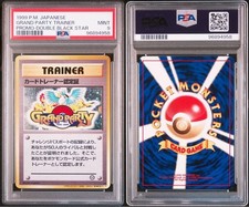 Grand Party Trainer Prices | Pokemon Japanese Promo | Pokemon Cards