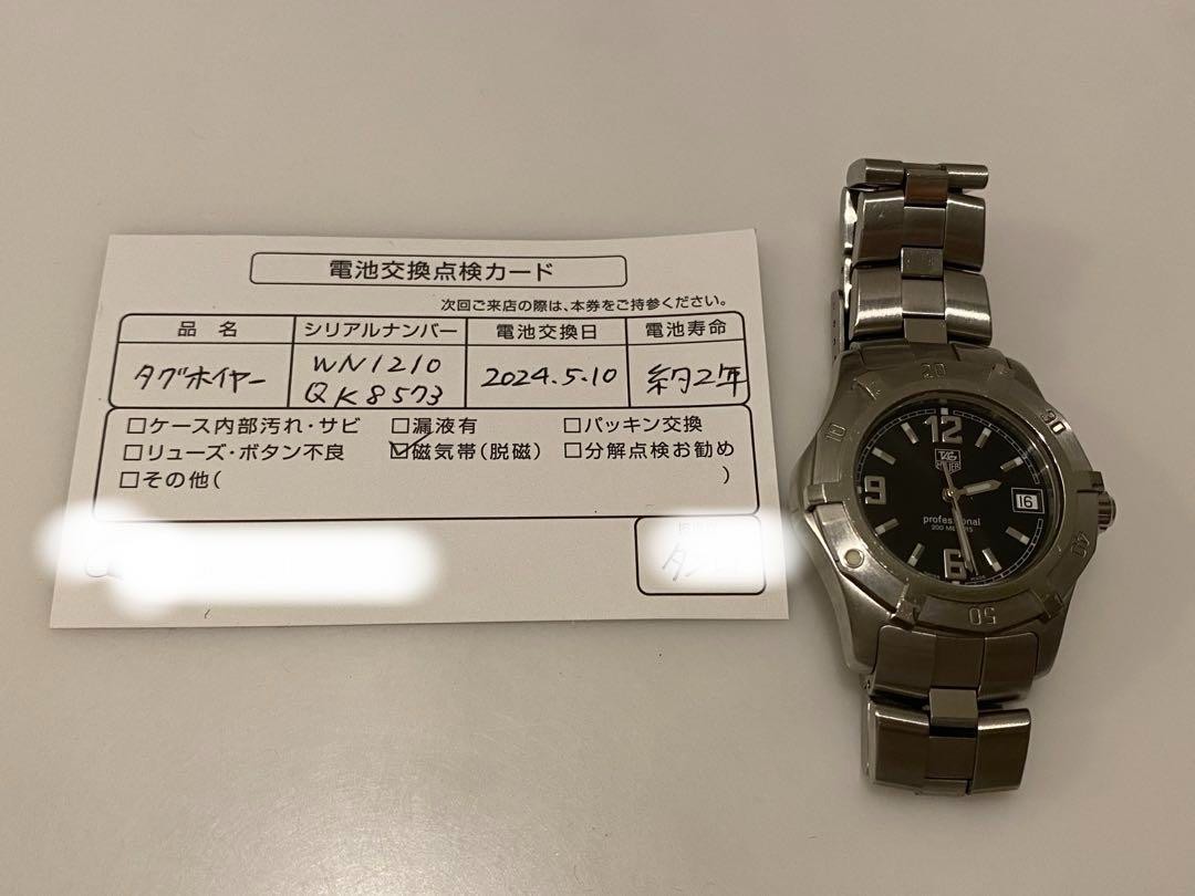 Tag Heuer Professional WN1210 Quartz Women's Watch Black Dial Rare