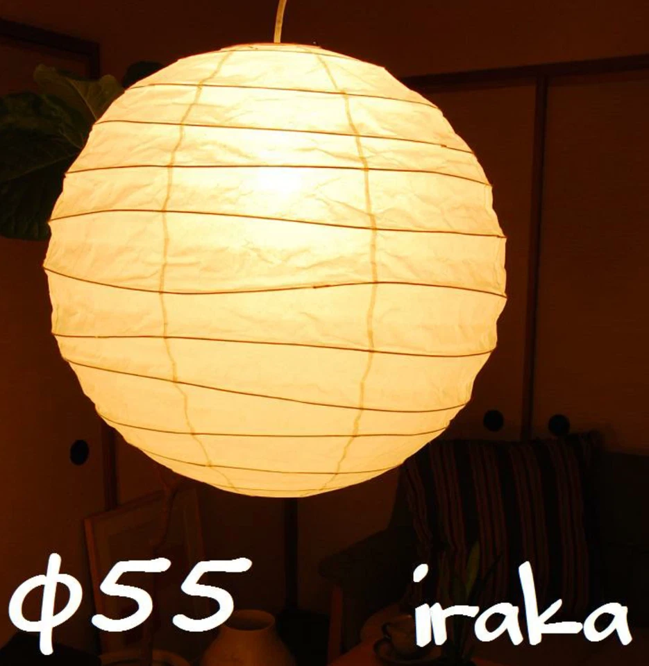 Isamu Noguchi AKARI 55D Lámpara Colgante Washiese Solo Luz Pantalla W 55cm H 53cm NUEVO Foto 2 de 4